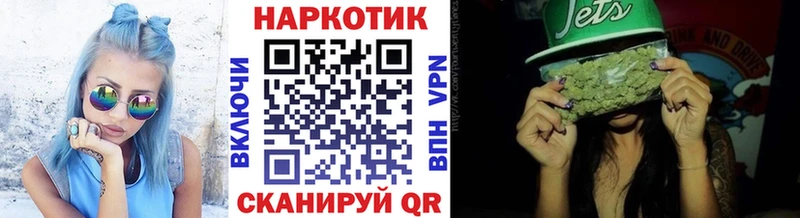 Купить закладку Конопля АМФ A PVP ГАШ Cocaine МЕФ Старый Крым