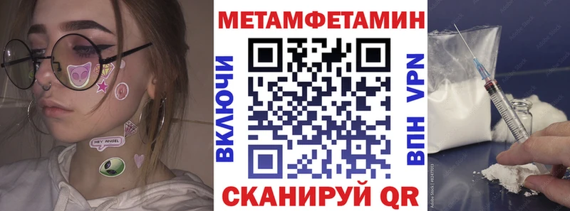 Купить  Старый Крым  Амфетамин 98% 