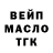 Дистиллят ТГК Wax Ekat Ekat