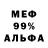 МЕТАДОН белоснежный Haldei Frai