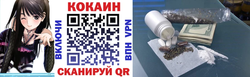 Купить где  Старый Крым  COCAIN VHQ 