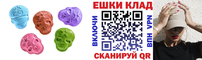 Купить Старый Крым Ecstasy диски