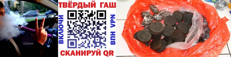 Купить  Старый Крым  ГАШИШ гашик 