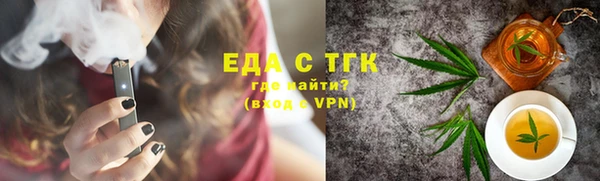 молекула духа Сосновка
