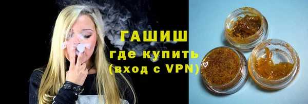 молекула духа Сосновка