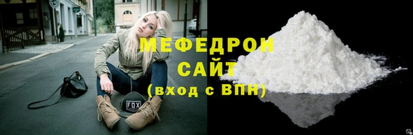 не бодяженный Сосновоборск