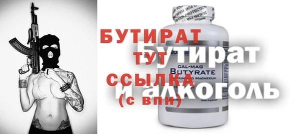 не бодяженный Сосновоборск