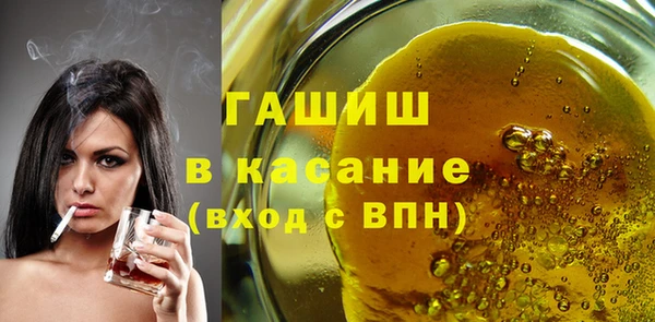 молекула духа Сосновка
