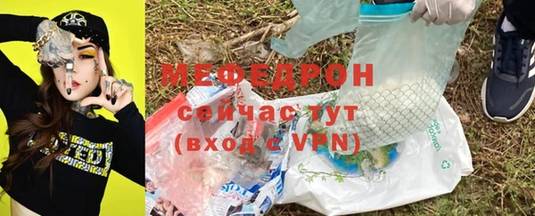молекула духа Сосновка