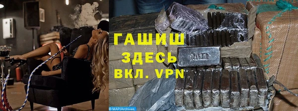 молекула духа Сосновка