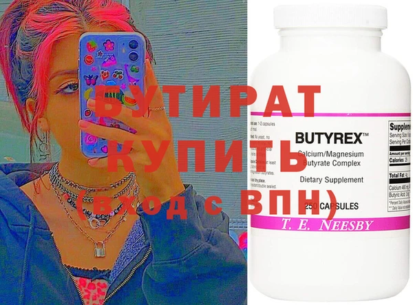 не бодяженный Сосновоборск