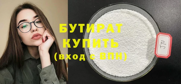 молекула духа Сосновка