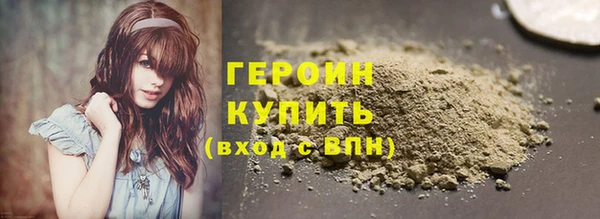 молекула духа Сосновка