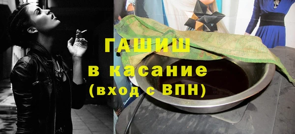 молекула духа Сосновка