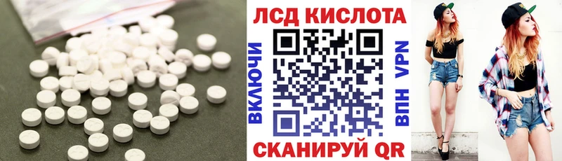 Купить закладки  Старый Крым  LSD-25 экстази кислота 