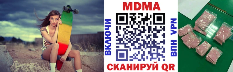 Купить закладки  Старый Крым  МДМА кристаллы 