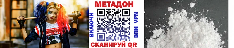 МЕТАДОН мёд  Купить где  Старый Крым 