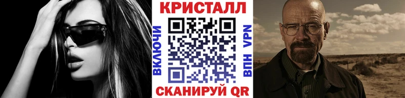 Купить где  Старый Крым  Первитин винт 