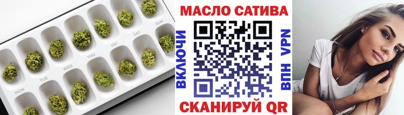 Купить закладки  Старый Крым  Дистиллят ТГК Wax 