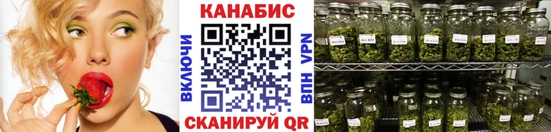 Купить закладки  Старый Крым  Бошки Шишки сатива 